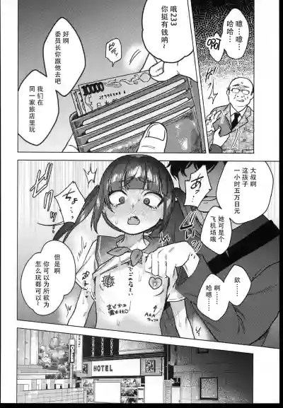 第58页图