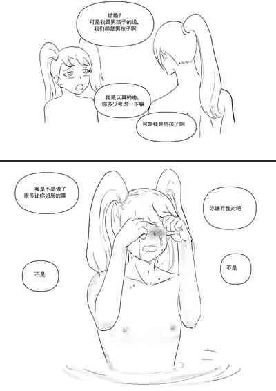 第110頁圖