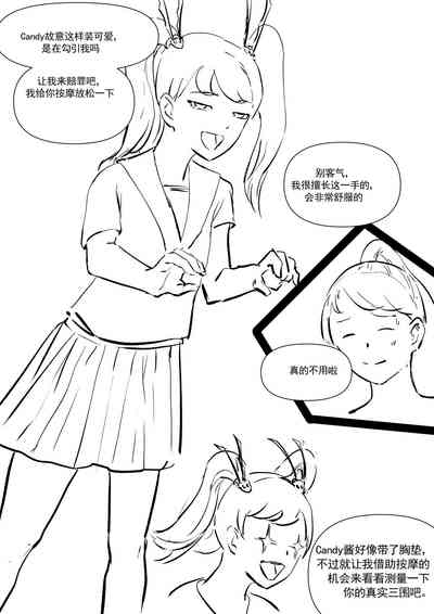 第34頁圖