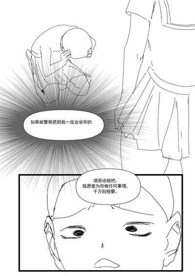 第46頁圖