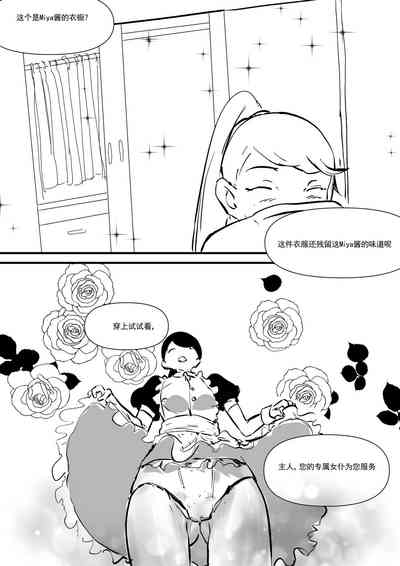 第86頁圖