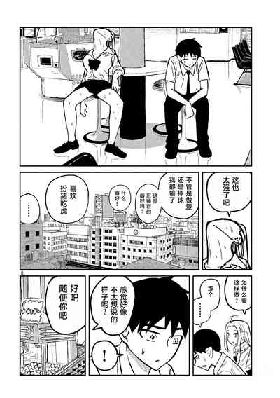 第210頁圖