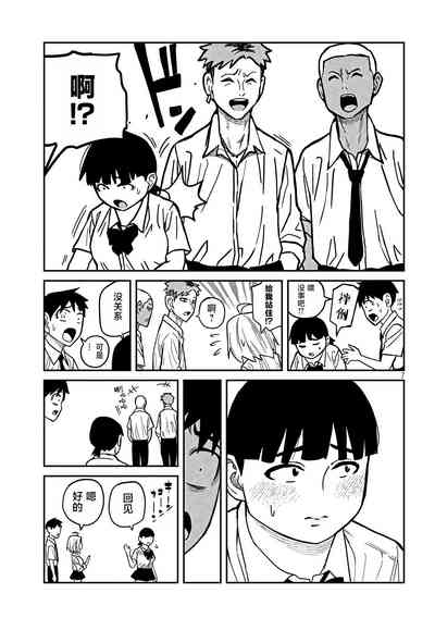 第370頁圖