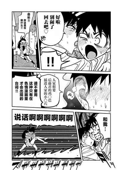 第438頁圖
