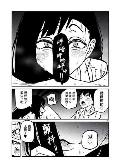 第482頁圖