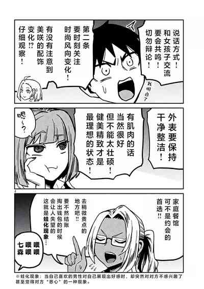 第554頁圖