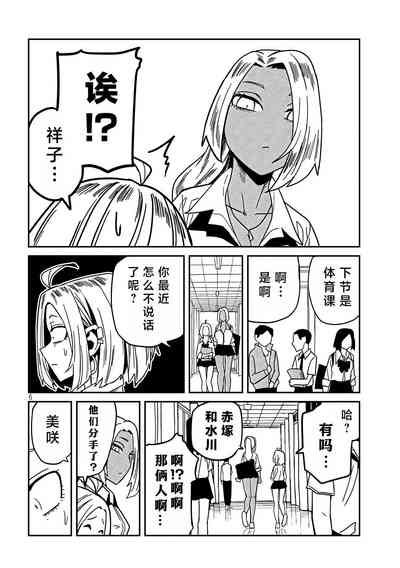 第570頁圖