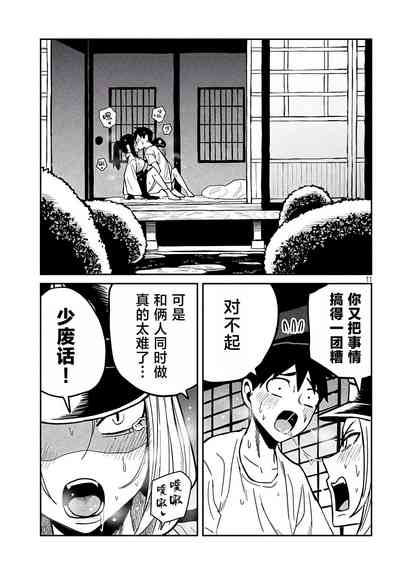 第606頁圖