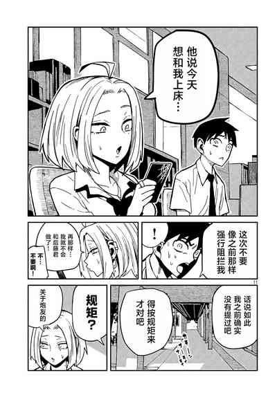 第622頁圖