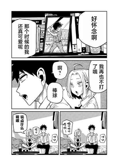 第650頁圖