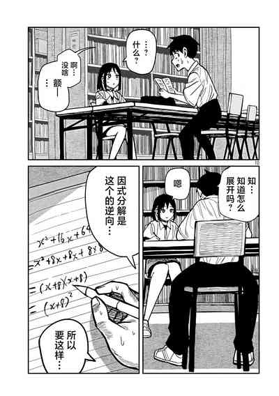 第730頁圖