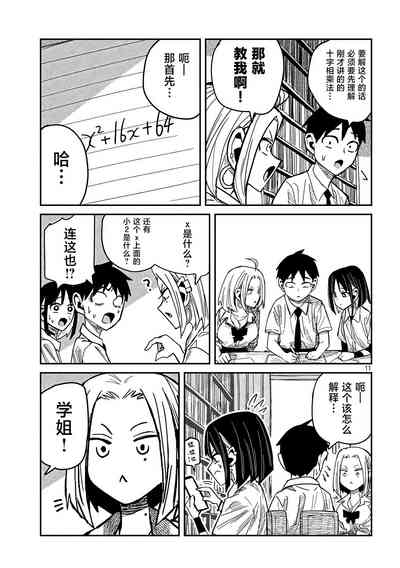 第746頁圖