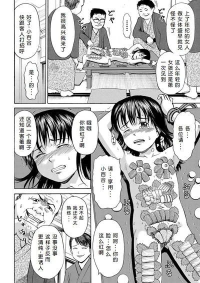第6页图