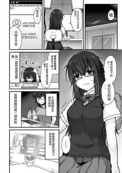 第2页图