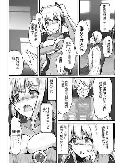 第6页图
