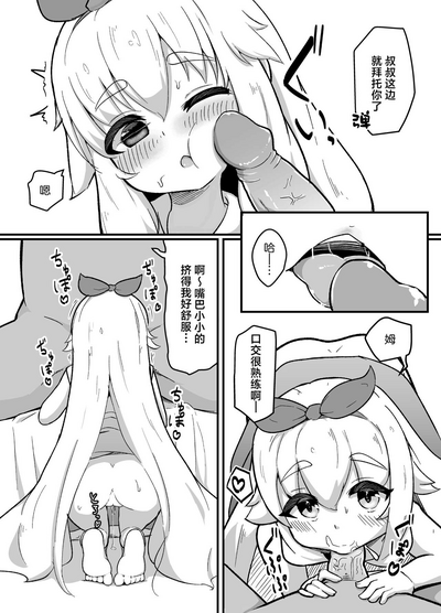 第6页图
