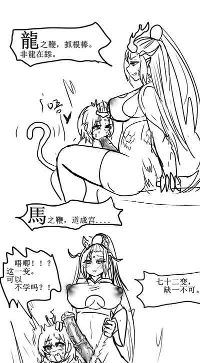 第6页图