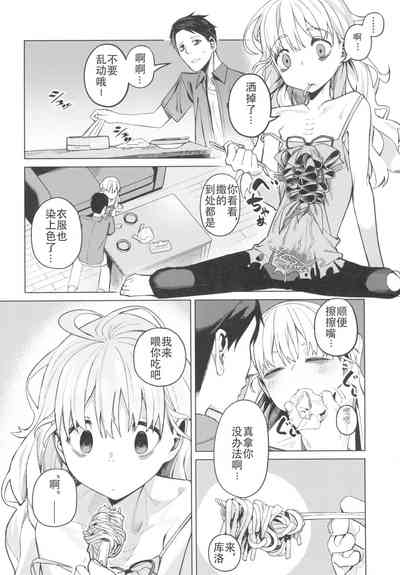 第6頁圖