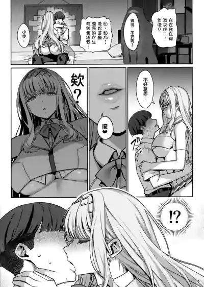 第10页图