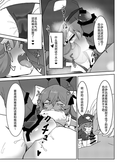 第6頁圖