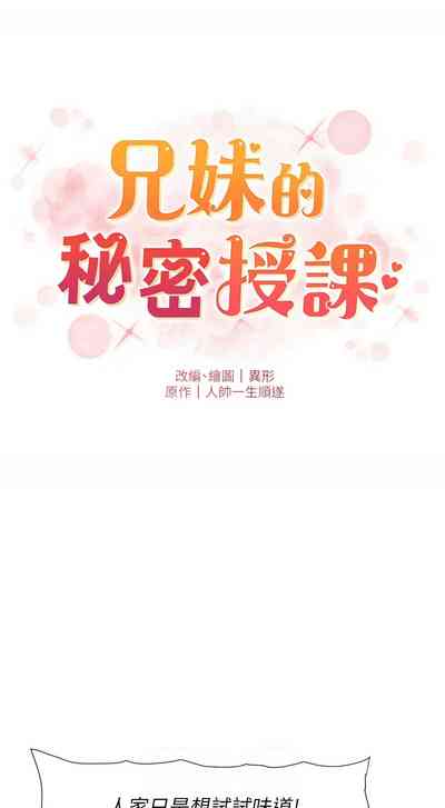 第202頁圖