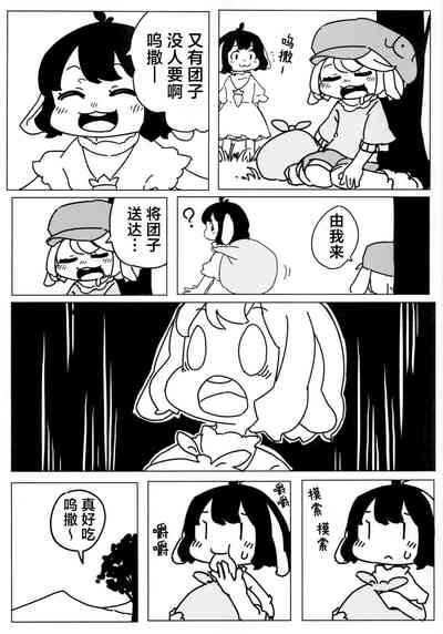 第18頁圖