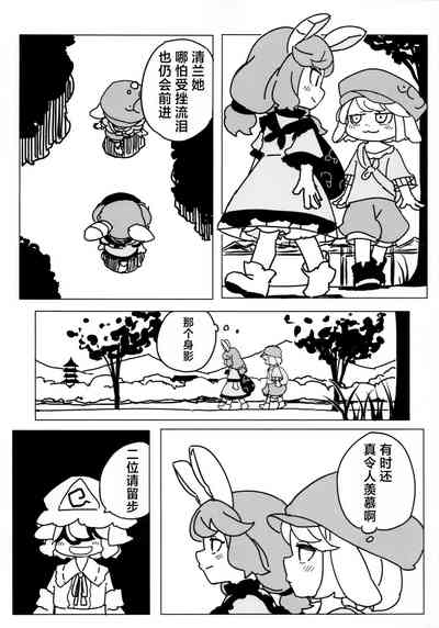 第22頁圖