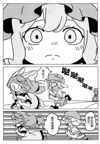 第26頁圖