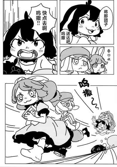 第30頁圖