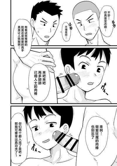 第14页图
