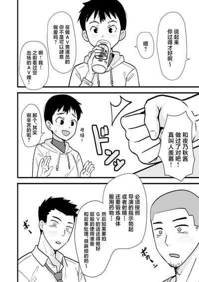 第6页图