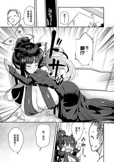 第2页图
