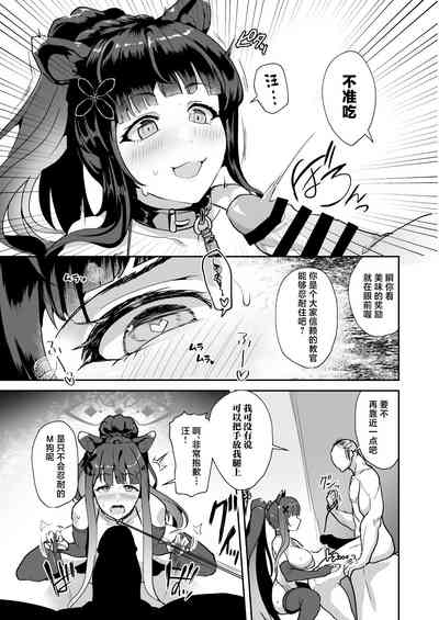 第6页图
