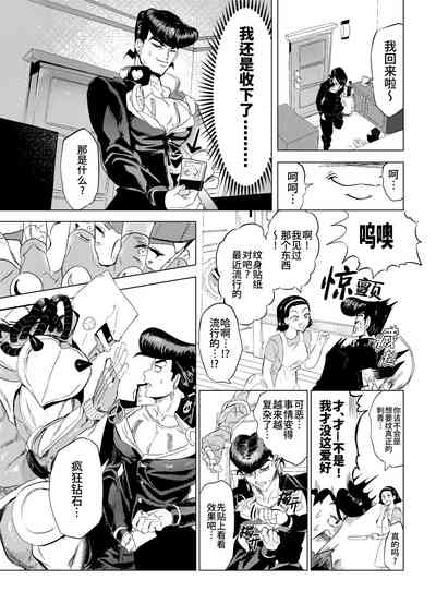第10頁圖