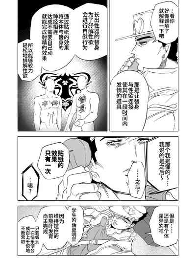 第30頁圖