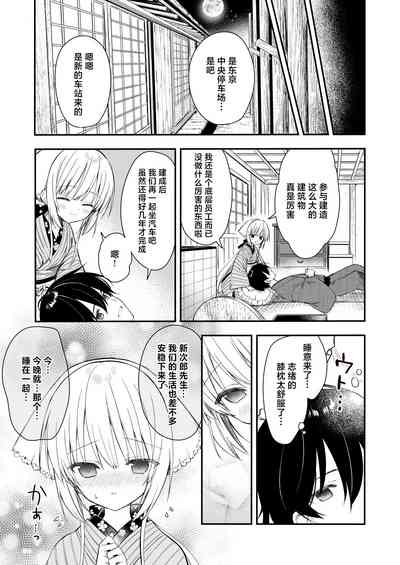 第10頁圖