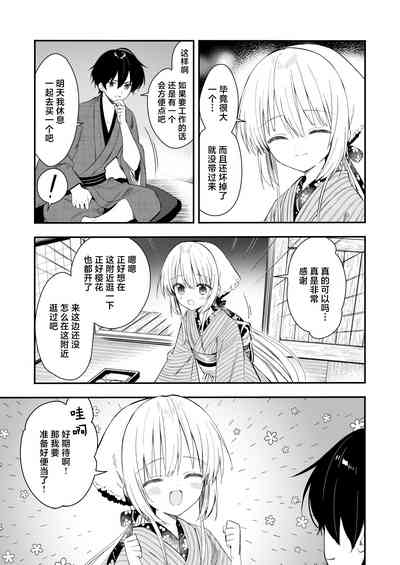 第18頁圖