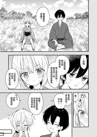 第30頁圖