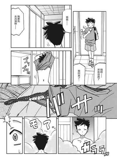 第110頁圖