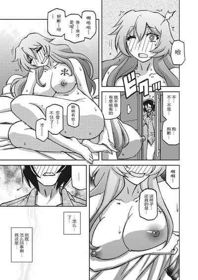 第190頁圖