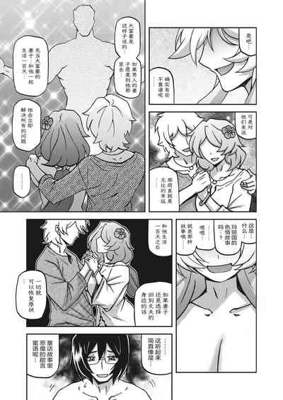 第226頁圖