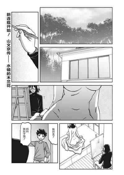 第2頁圖