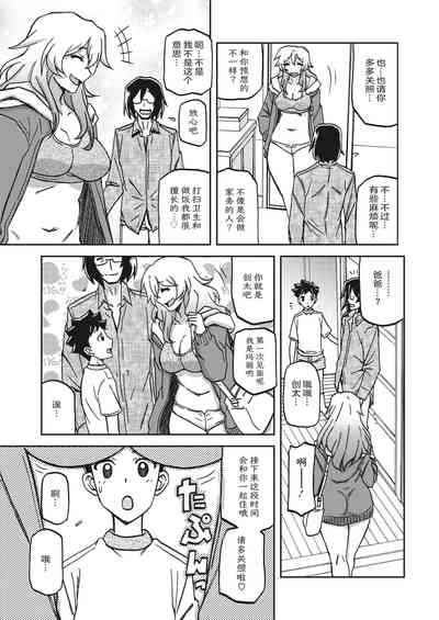 第30頁圖