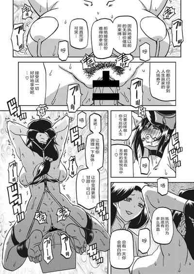 第86頁圖