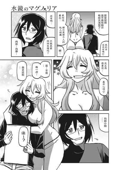 第90頁圖