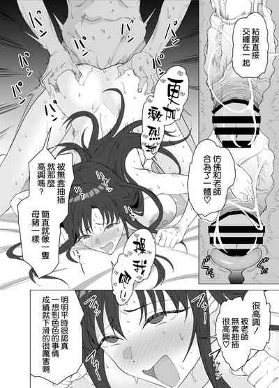 第38頁圖