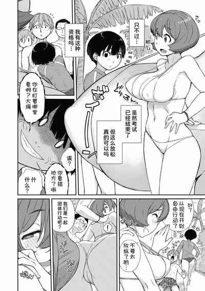 第2页图