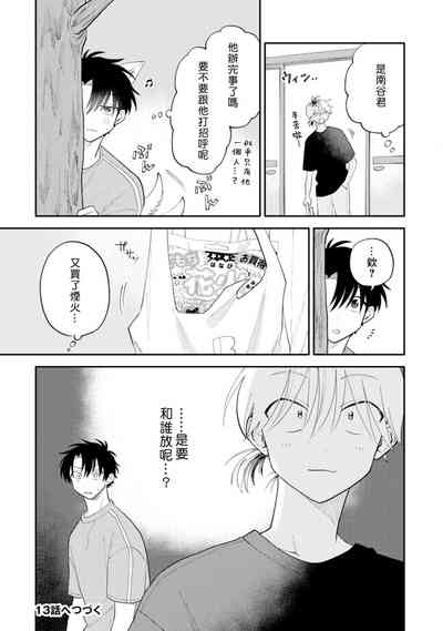 第102頁圖