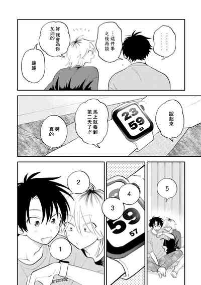 第10頁圖