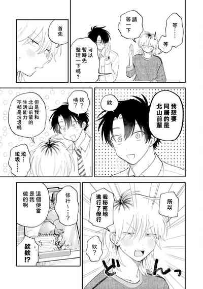 第130頁圖
